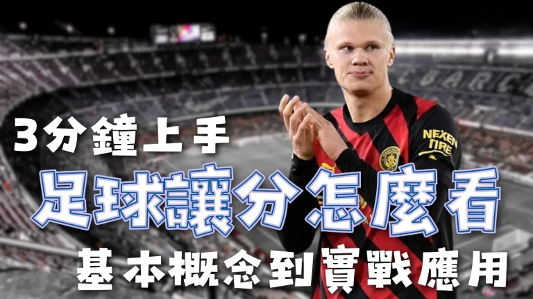 我国四支高,中篮球队将,亮相新加坡,世界杯预测,2026世界杯,足球赛预测,赛事分析,比赛结果