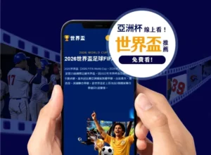 英超本赛季,丢球最少球,队曼城,世界杯预测,2026世界杯,足球赛预测,赛事分析,比赛结果