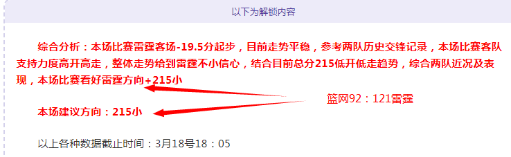 大乐透期号,专家连续,日胜率,世界杯预测,2026世界杯,足球赛预测,赛事分析,比赛结果