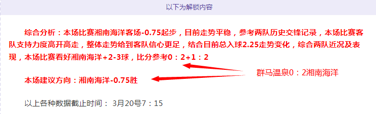 欧洲联赛积,分风云,斯特拉斯堡,世界杯预测,2026世界杯,足球赛预测,赛事分析,比赛结果