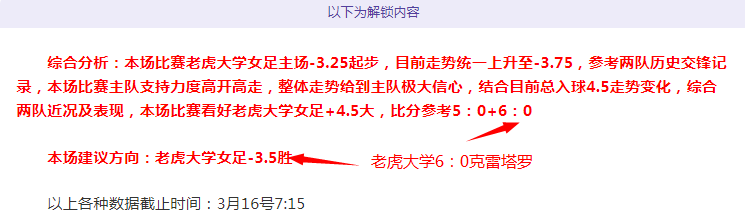 福克斯三年,亿报价遭拒,多队包括刺,世界杯预测,2026世界杯,足球赛预测,赛事分析,比赛结果