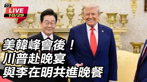 華沙國家體育場成功獲得2025年歐洲超級杯舉辦權