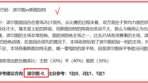 冬奥前夕短道速滑世赛：中国健儿故土决战巅峰