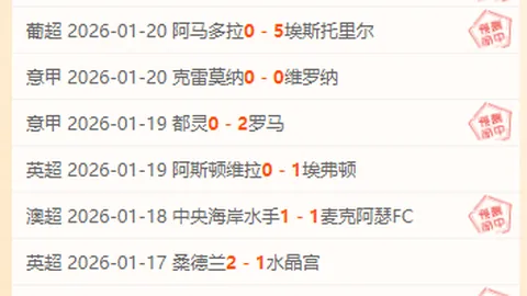 亚冬会闭幕盛典亮点回顾 ｜ 高清美图集锦