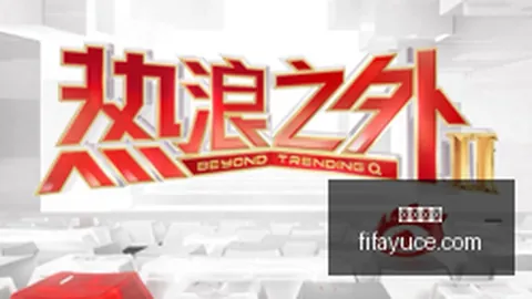 小米与英雄联盟联名，电竞风潮席卷市场